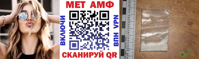 Amphetamine 97%  даркнет сайт  Боровичи 