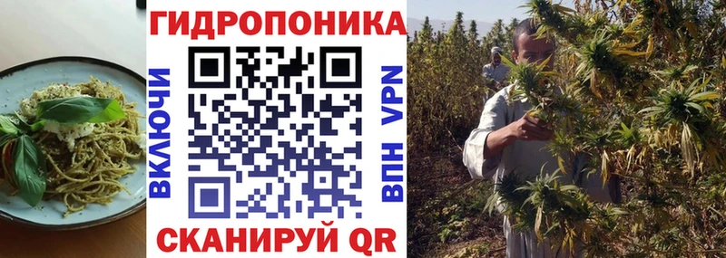 хочу Боровичи Печенье с ТГК конопля