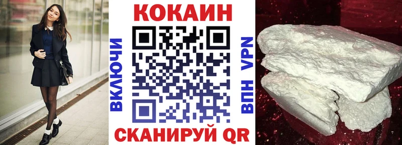КОКАИН Колумбийский  мега сайт  Боровичи  где продают  