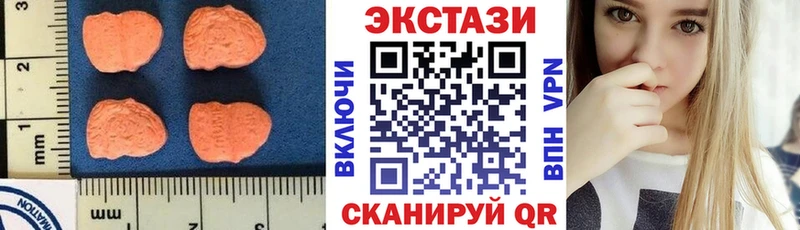 где найти наркотики  Боровичи  Ecstasy диски 