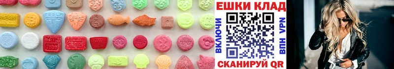 Ecstasy диски Боровичи