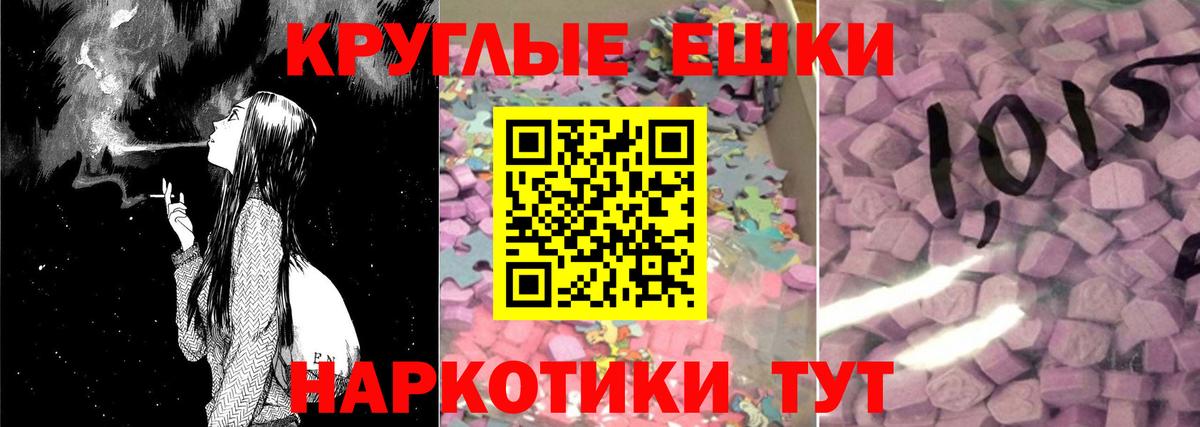 Экстази TESLA  ОМГ ОМГ рабочий сайт  Боровичи  Вход с VPN 