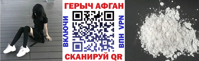 mega ТОР  где продают   Боровичи  Героин VHQ 