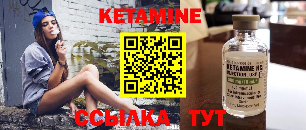Метадон Боровичи