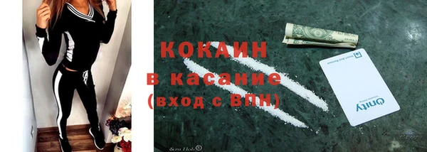 а пвп мука Армянск