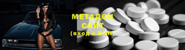 ALPHA-PVP Алексин