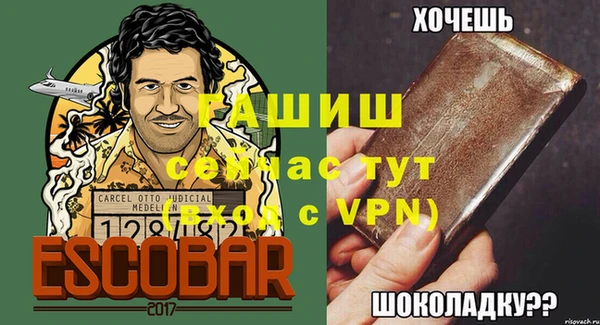 ALPHA-PVP Алексин