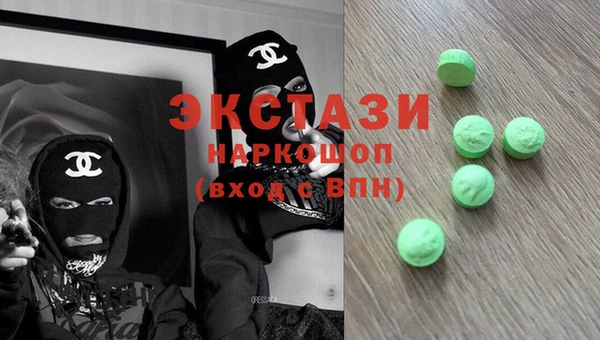 ALPHA-PVP Алексин