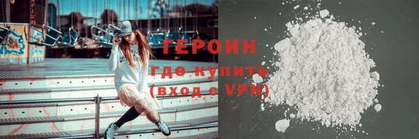 эйфоретик Горно-Алтайск