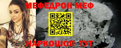 прущий лед Аргун
