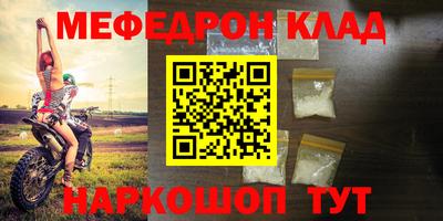 спиды Апшеронск