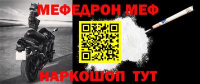 спиды Апшеронск
