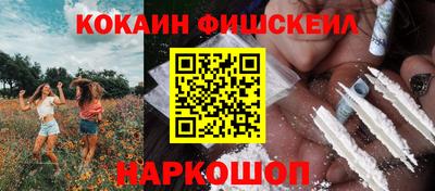 спиды Апшеронск