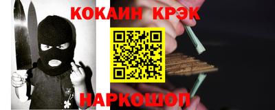 спиды Апшеронск