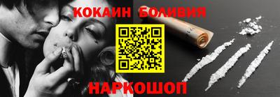 спиды Апшеронск