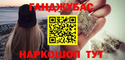 гашиш Апрелевка