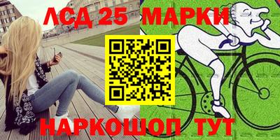 гашиш Апрелевка