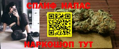 спиды Апшеронск
