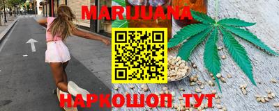 гашиш Апрелевка