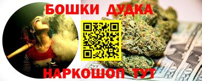 спиды Апшеронск
