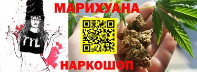 гашиш Апрелевка