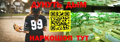 бутик Гусев