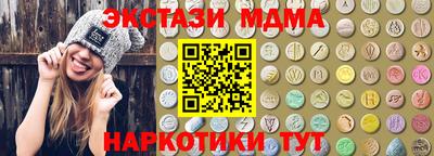 прущий лед Аргун