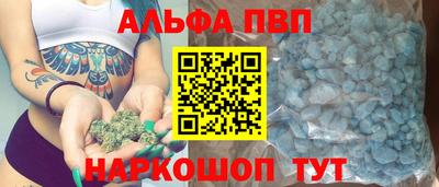 гашиш Апрелевка