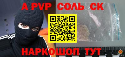 прущий лед Аргун