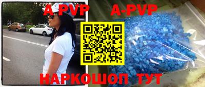 гашиш Апрелевка