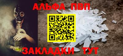 прущий лед Аргун