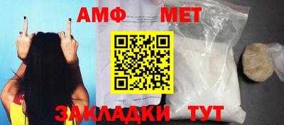 спиды Апшеронск