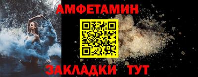 прущий лед Аргун