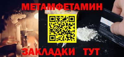 спиды Апшеронск