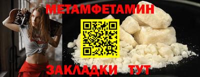 спиды Апшеронск