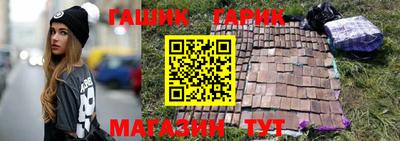 гашиш Апрелевка