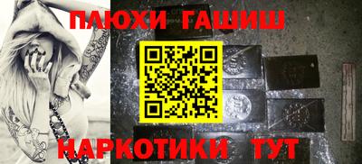 спиды Апшеронск