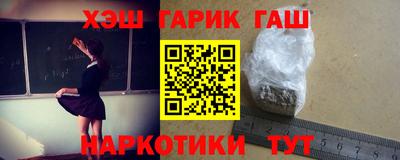 гашиш Апрелевка