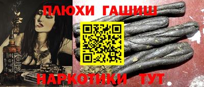 прущий лед Аргун