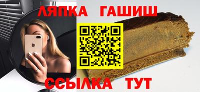 прущий лед Аргун