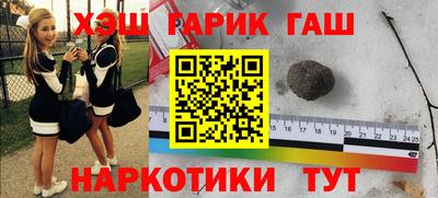 гашиш Апрелевка