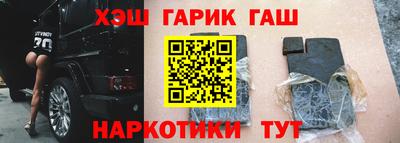 гашиш Апрелевка
