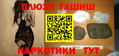 прущий лед Аргун