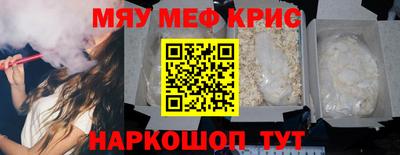 прущий лед Аргун