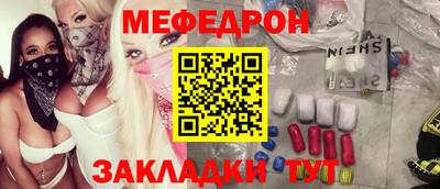 спиды Апшеронск