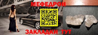 прущий лед Аргун