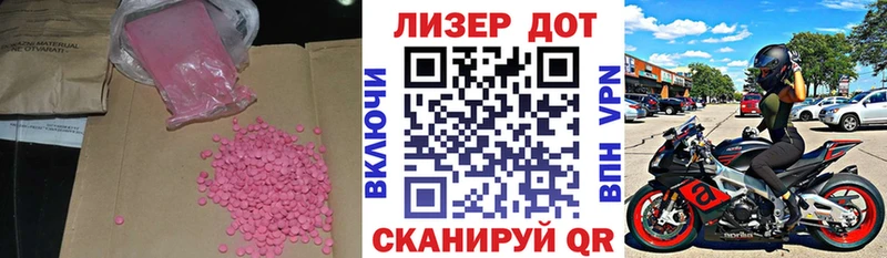 магазин  наркотиков  Боровичи  Лсд 25 экстази кислота 
