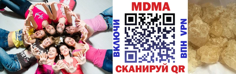 MDMA молли  Боровичи 