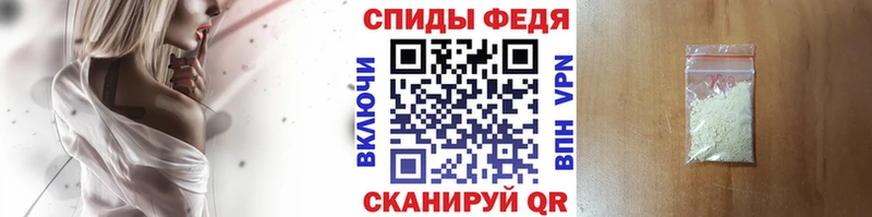 Первитин кристалл  где купить   Боровичи 