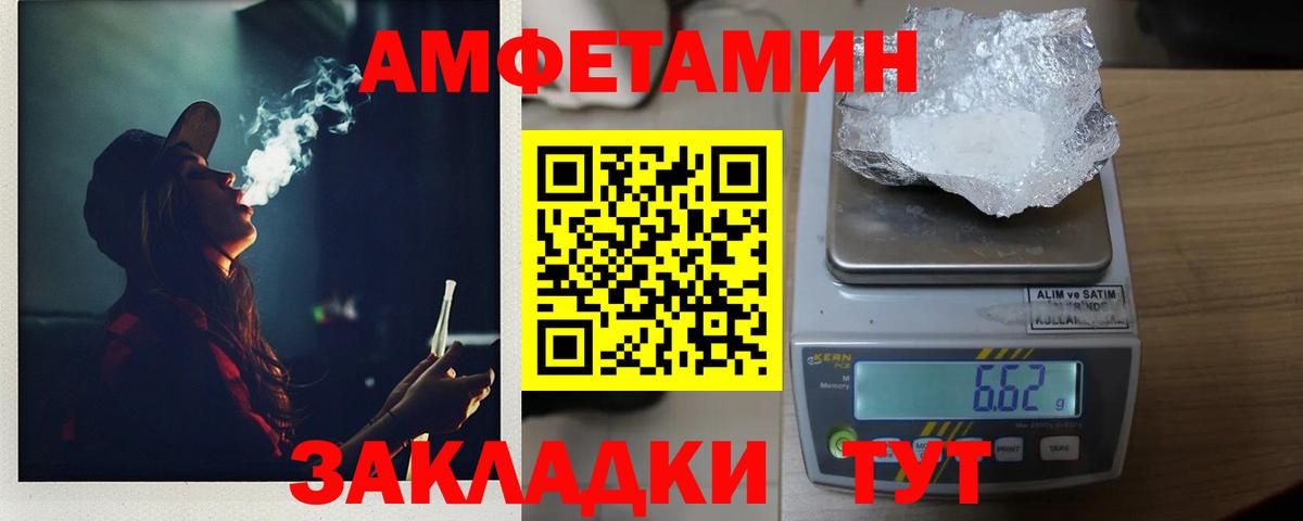 Метамфетамин винт  Вход с VPN  Боровичи  Метамфетамин винт 